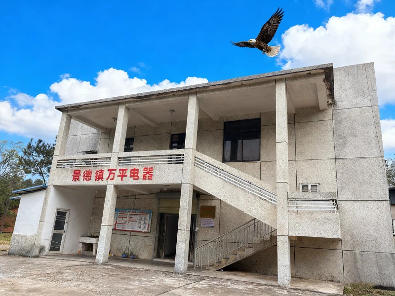 about
